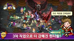 Screenshot 18: Evil Hunter Tycoon | เกาหลี