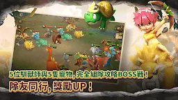 Screenshot 5: 石器時代：世界