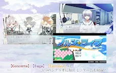 Screenshot 7: 命運九重奏：最後的時代