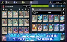 Screenshot 14: 遊戯王マスターデュエル