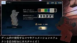 Screenshot 20: Jack & Detectives