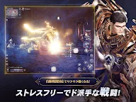 Screenshot 13: HIT : The World | Japanese