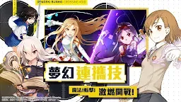 Screenshot 5: Dengeki Bunko: Crossing Void | Chino Tradicional