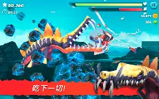 Screenshot 13: 飢餓的鯊魚進化 | 國際版