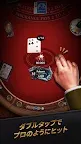 Screenshot 2: ブラックジャック・ストーム Blackjack 21