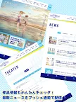 Screenshot 6: 「はいふり」公式アプリ