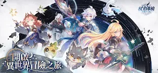 Screenshot 6: 杖劍傳說：坎斯汀之約 | 繁中版