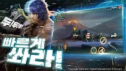 Screenshot 3: 魂鬥羅：歸來 | 韓文版