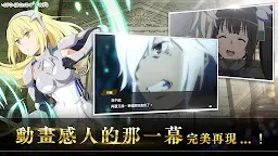 Screenshot 17: DanMachi - MEMORIA FREESE | Chino Tradicional