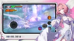 Screenshot 2: 젠레스 존 제로 | 글로벌버전