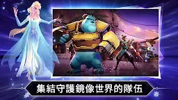 Screenshot 8: 迪士尼魔鏡宇宙