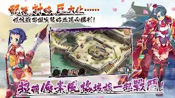 Screenshot 3: 御城少女：RE～CASTLE DEFENSE～