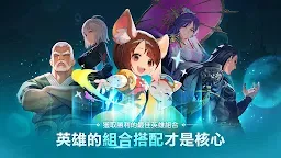 Screenshot 12: 昊緣