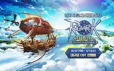 Screenshot 1: Ragnarok Origin | Korean