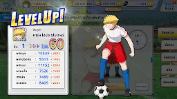 Screenshot 4: Captain Tsubasa ZERO -Miracle Shot- | โกลบอล