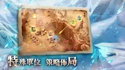 Screenshot 4: Call of Dragons | Traditional Chinese
