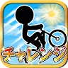 Icon: Bicycle Challenge