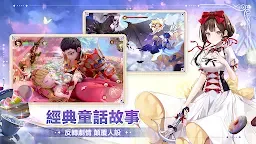 Screenshot 10: Galactico | Traditional Chinese