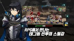 Screenshot 1: 던전공주 : 인피니티
