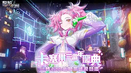 Screenshot 6: 龍族幻想 | 繁中版