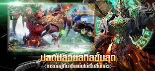 Screenshot 12: MU ORIGIN 3 | เอเชีย