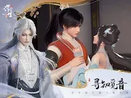 Screenshot 12: 浮生憶玲瓏 | 東南亞版