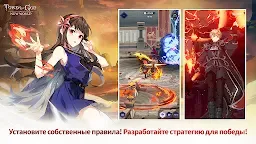 Screenshot 2: Tower of God: New World