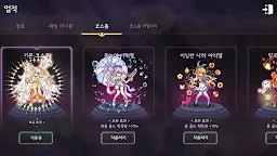 Screenshot 7: 마법소녀 키우기