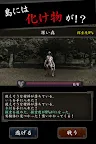 Screenshot 6: 実験島  --10日間のサバイバルシュミレーション