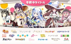 Screenshot 15: きららファンタジア