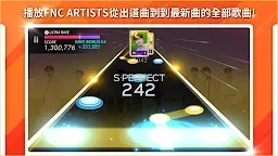 Screenshot 3: SuperStar FNC