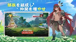 Screenshot 9: ウゴウゴーゴー：石器時代の冒険家