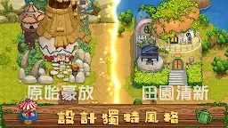 Screenshot 18: 奶牛鎮的小時光