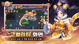 Screenshot 5: 승선전