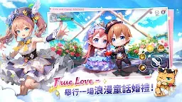Screenshot 23: FLUFFY PLANET SAGA | Traditional Chinese