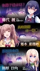 Screenshot 12: 我討厭你 | 繁中版