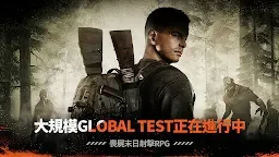 Screenshot 1: 暗夜絕望