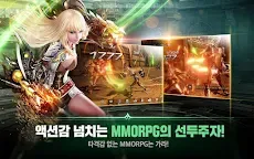 Screenshot 8: Tera M