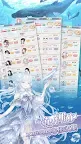 Screenshot 3: 奇迹暖暖 | 繁中版