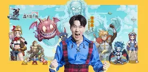 Screenshot 16: 轟天騎士團