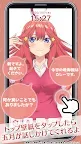 Screenshot 2: 五等分的新娘鬧鐘 中野五月ver.