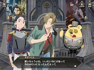 Screenshot 18: Magatsu Wahrheit | Japanese