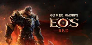 Screenshot 22: EOS RED | Korean