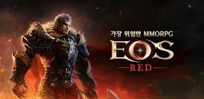 Screenshot 22: EOS Red | Coreano