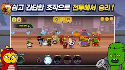 Screenshot 4: 프렌즈대모험