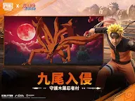 Screenshot 9: 絕地求生:刺激戰場 | 國際版
