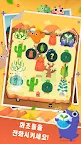 Screenshot 3: Pocket Plants