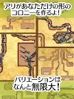 Screenshot 12: アリの巣コロニー 放置観察育成ゲーム