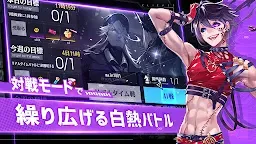 Screenshot 4: Time Refrain | Japanese