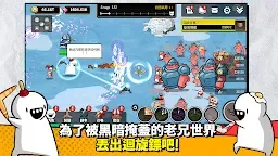 Screenshot 19: 迴旋鏢老兄RPG